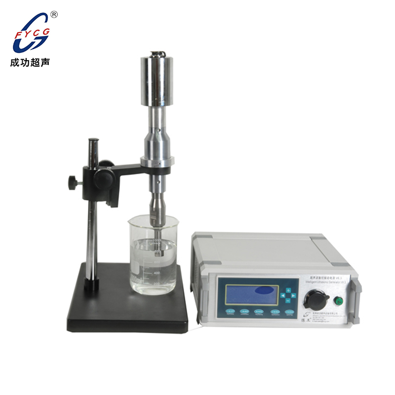 Experimental grade sonochemical equipment